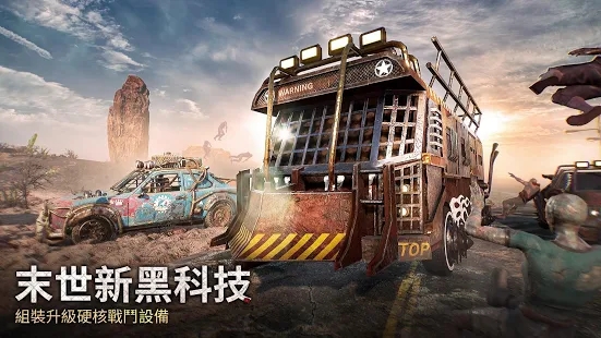 末日喧嚣哥斯拉汉化版截图1