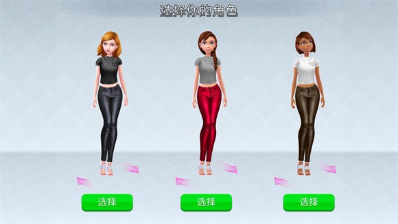 超级造型师最新版
