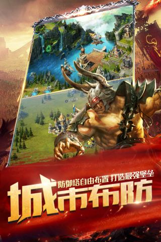 英雄文明