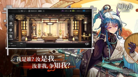 明日方舟b服截图3