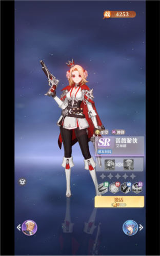 命运圣契正版