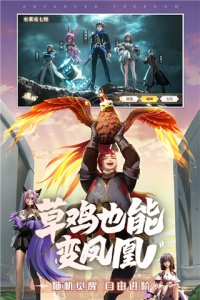 斗罗大陆武魂觉醒360版截图1