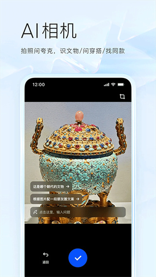 夸克浏览器免费版截图3