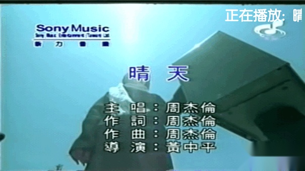 KTV点歌机软件