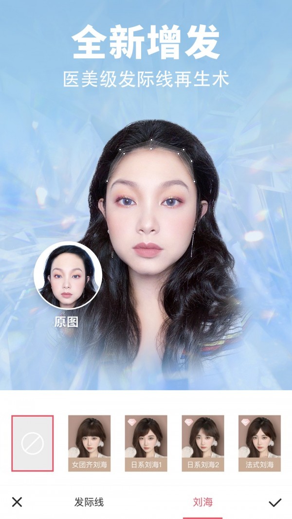 全能美图器截图1