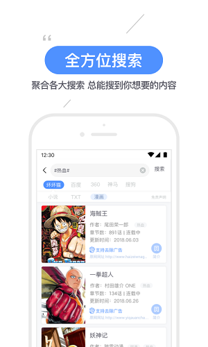 坏坏猫搜索截图0