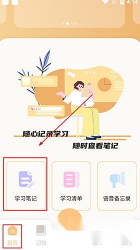 柠檬时光免费追剧app
