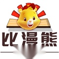 比漫熊漫画手机版