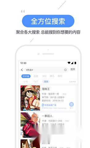 坏坏猫搜索