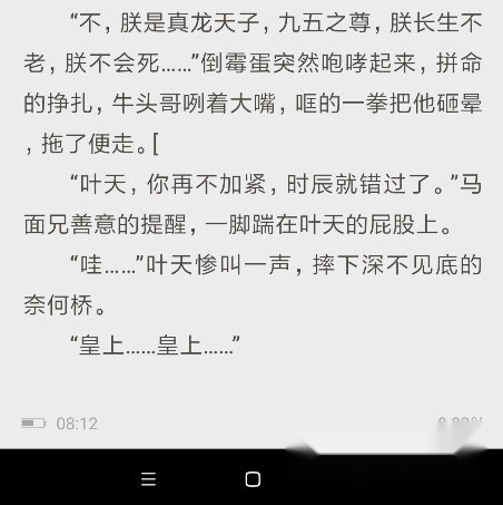 坏坏猫搜索