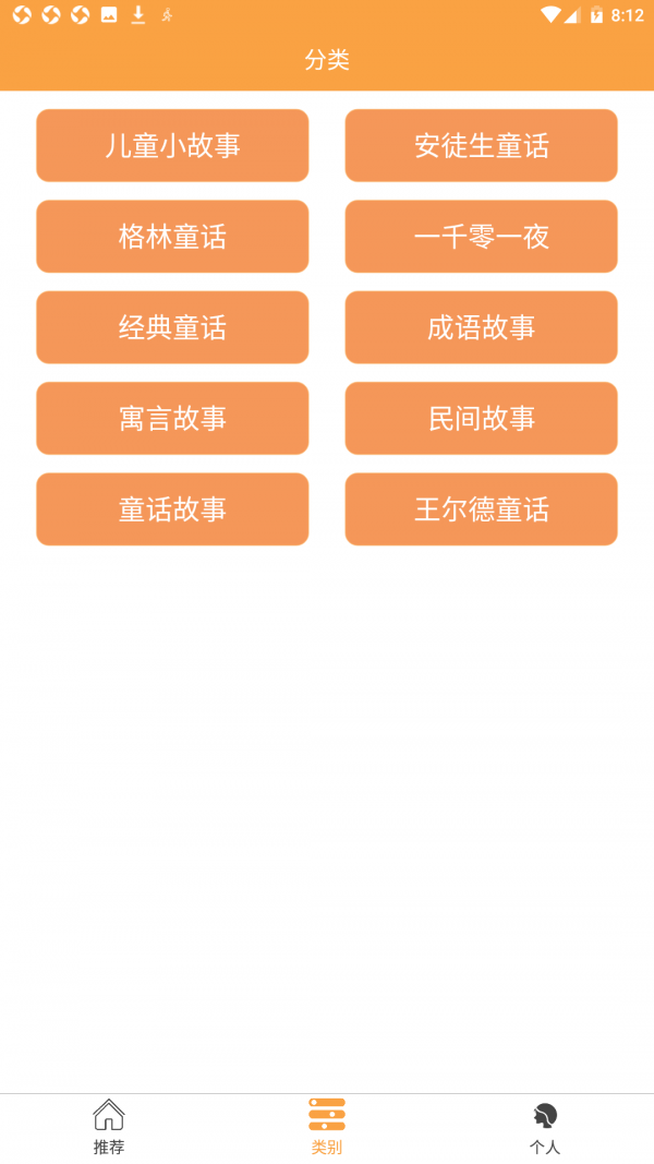 沙龙电竞截图1