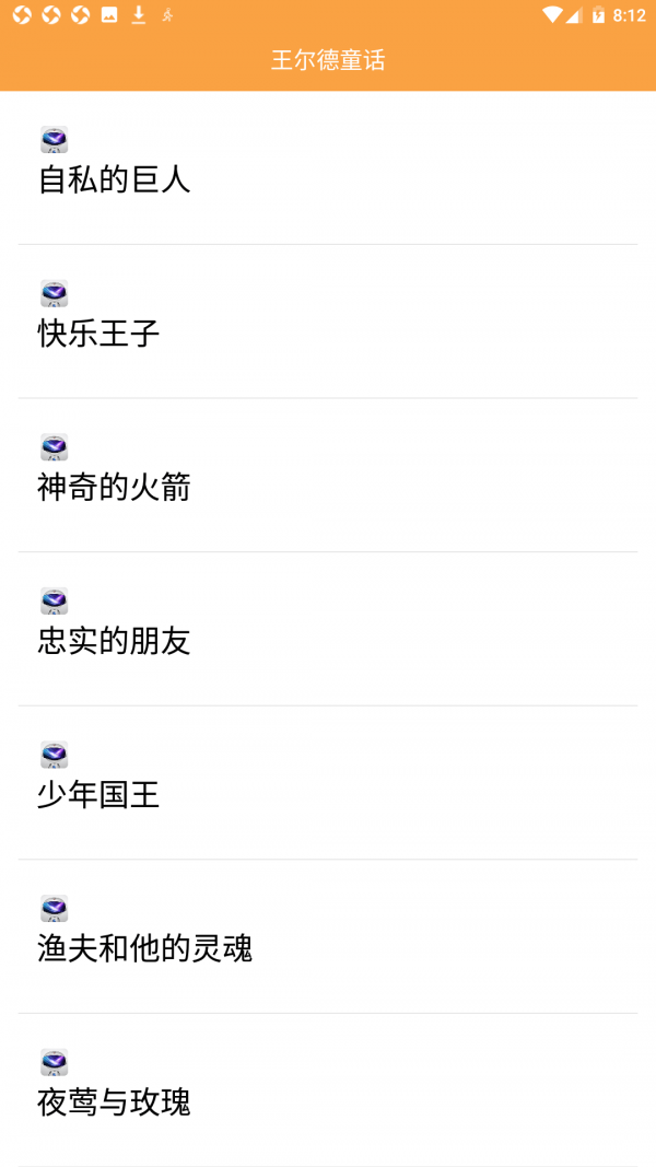 沙龙电竞截图2