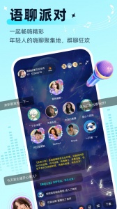 思语截图4
