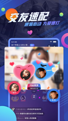 追玩截图3