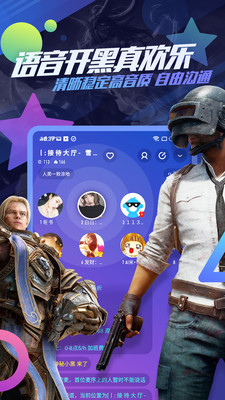 追玩截图4