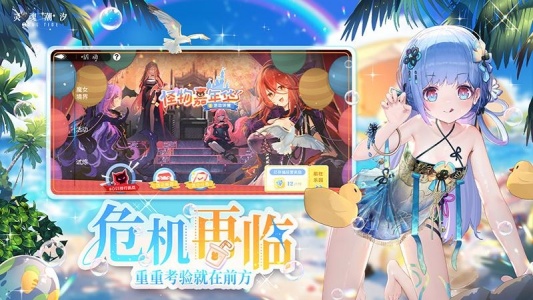 灵魂潮汐最新vivo版截图1