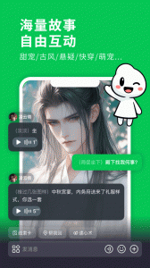 造梦次元截图2