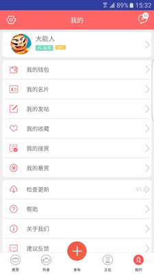 小二帮忙截图0