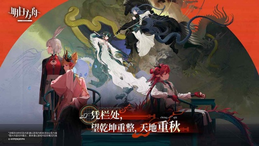 明日方舟b服截图4