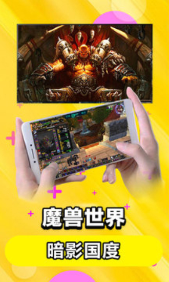 云电脑免费版截图0