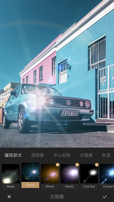 光影修图软件