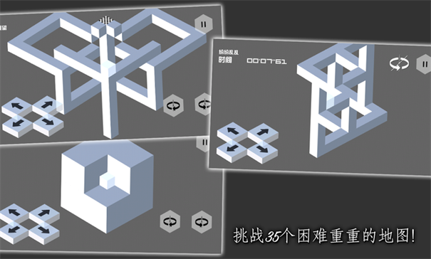 错觉视界手机版截图2