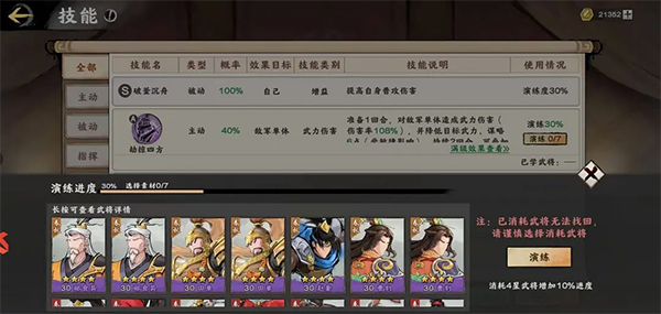 秦皇汉武vivo渠道版