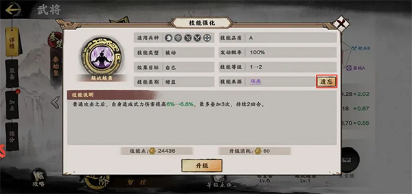 秦皇汉武vivo渠道版