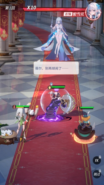 命运圣契正版