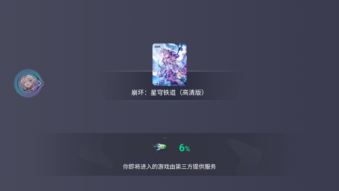 文幻玩聚云