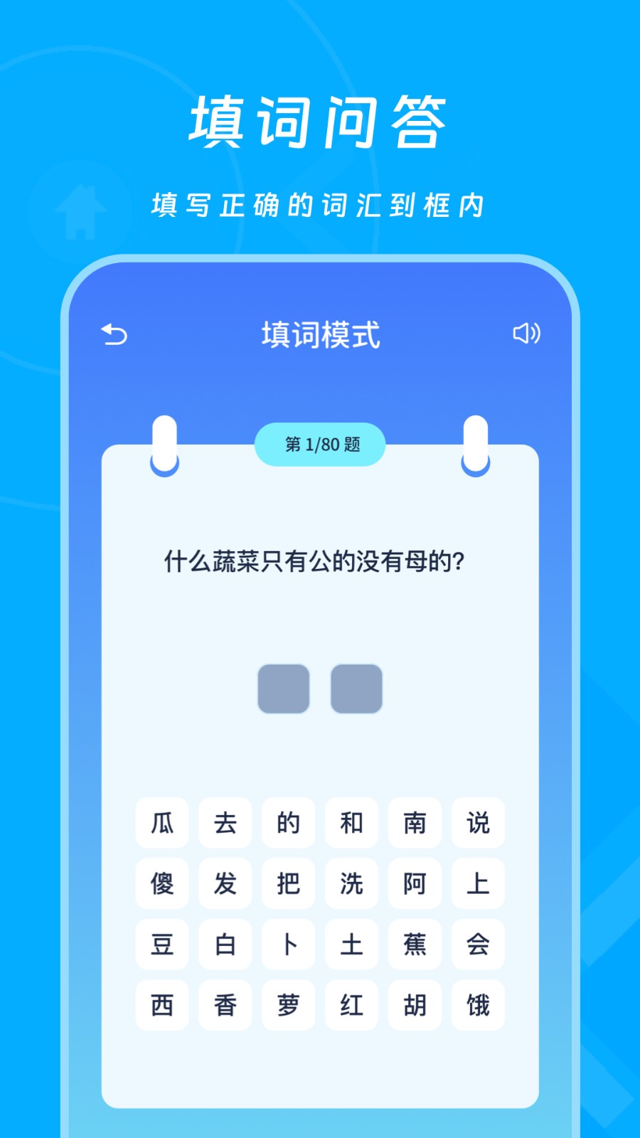 2343乐园