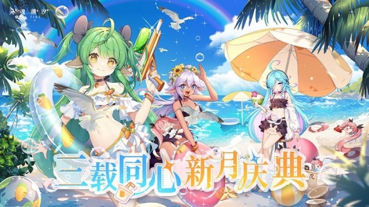 灵魂潮汐最新vivo版截图0