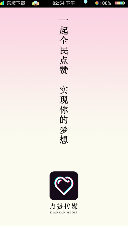 果冻传媒最新版