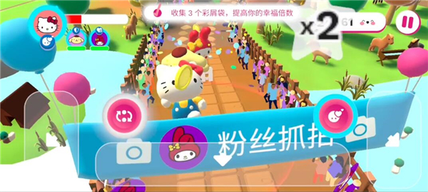 凯蒂猫幸福旅行中文版