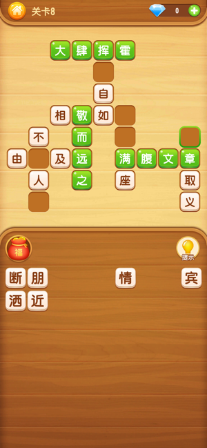 天天答题红包版截图0