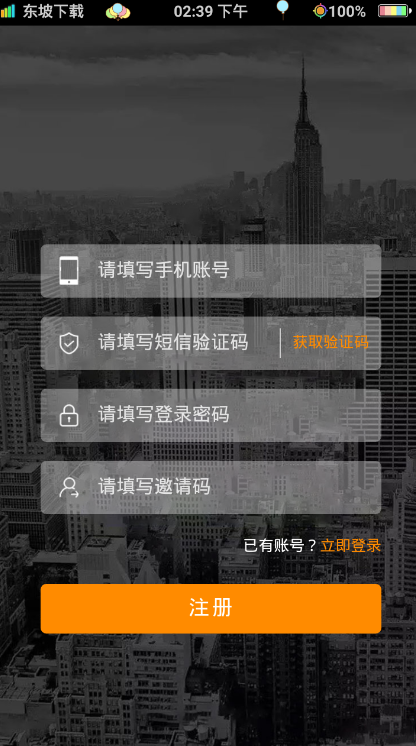 果冻传媒最新版截图1