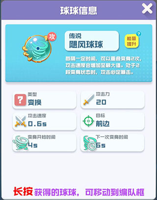 球球英雄百度版