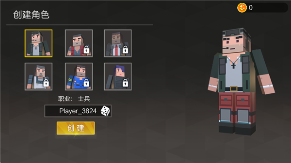 像素求生战场截图0