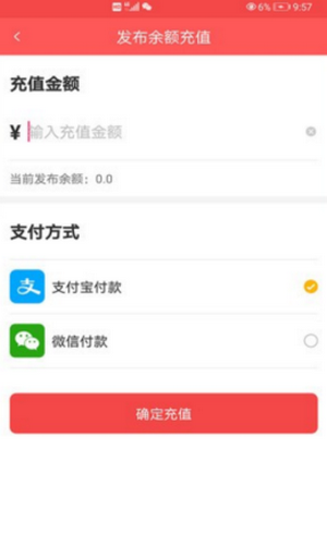 企鹅互助截图2