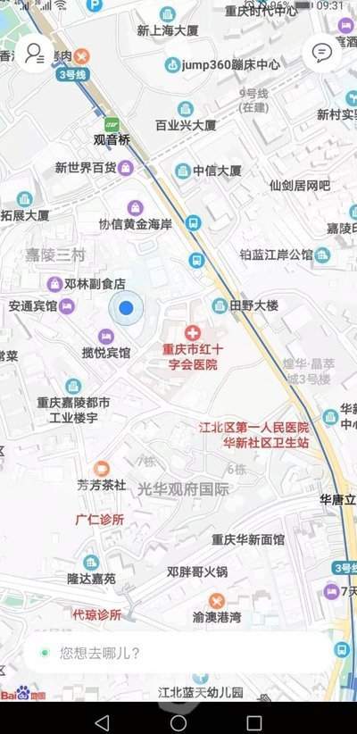 欧巴出行