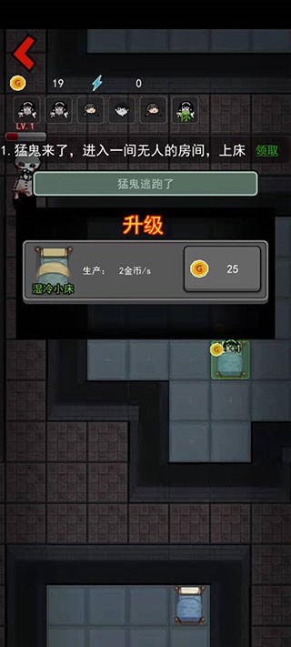 躺平发育主播同款魔改版