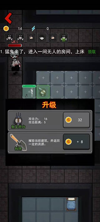 躺平发育主播同款魔改版