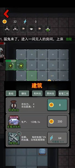 躺平发育主播同款魔改版