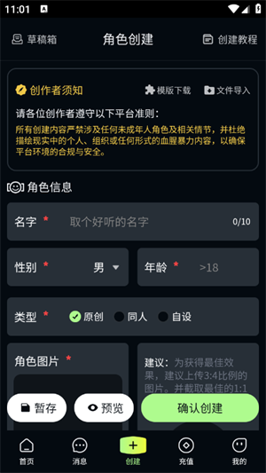 molai截图1