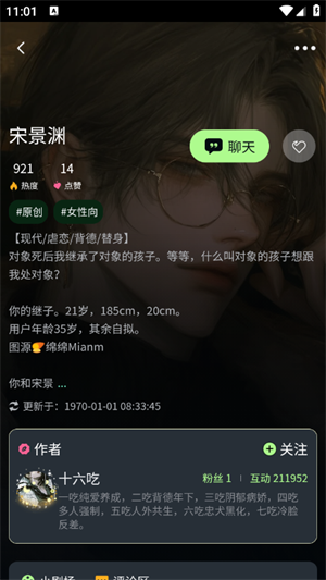 molai截图2