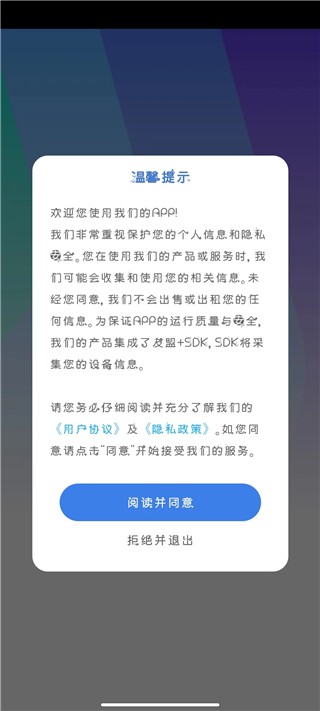 趣味生成器免费版
