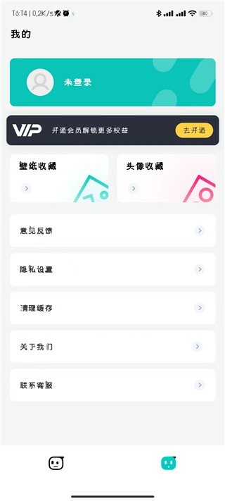 趣味生成器免费版