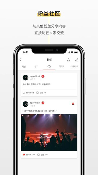 kitplayer安卓版截图0