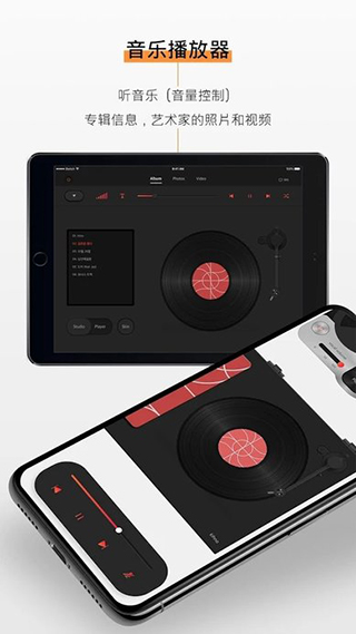 kitplayer安卓版截图1