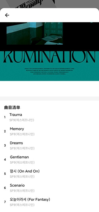 kitplayer安卓版